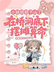 姜妖