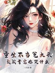 狂狂狂狂狂狂狂狂！狂龍醫仙！