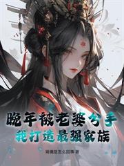 宗門收徒，我弟子全是大帝之資