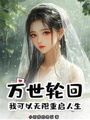 詭異求生：開局覺醒SSS級天命序列！