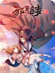 全修真界在等我掉馬，可我是天道
