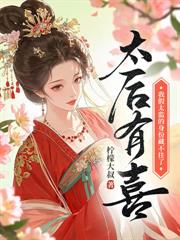 超級上門女婿