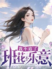 極品狂少