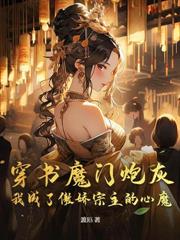 我的絕色女鄰居