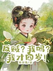 我有七個大佬哥哥