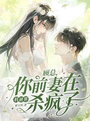 私婚密愛