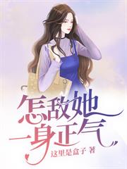 影后她只想學習