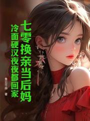 坑爹萌寶已上線