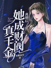 戰少的重生新娘
