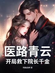 我干服務員的那些年