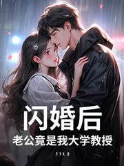 協議離婚後，他失控了