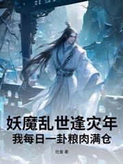 吞天塔