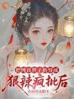 水滸：武松不招安