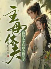 春枝滿帳