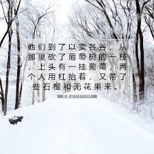 枝枝上頭的第1本書