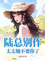 渣夫劈腿繼妹？我轉頭嫁京圈太子爺