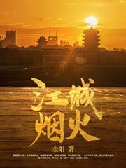 青城時光