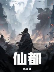 司馬牧羊