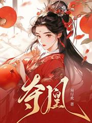 滿門忠烈流放？三歲奶包帶侯府奪江山
