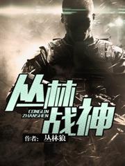 張二強都市修仙記