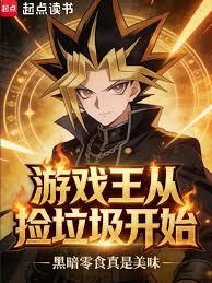 衛星區的決鬥王