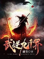 被父親奪舍，重生後我成就無上至尊