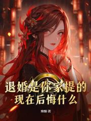 罰天尺