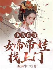 北靖王：從紈絝世子開始