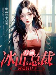 我剛換麒麟腎，你們就要跟我退婚？