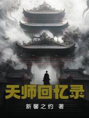 直播算命太准全網一起吃瓜
