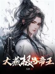 墜機後，我救了女老闆