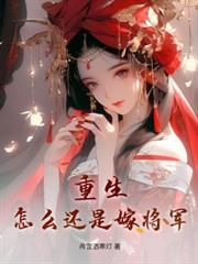 通房財大氣粗，卻被迫宅斗？