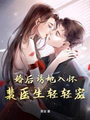 季總別虐了，太太扔下離婚協議跑路了