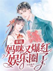 主播萬人迷，榜一大哥爭著寵