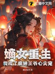 手刃血親！重生後我靠讀心殺瘋了
