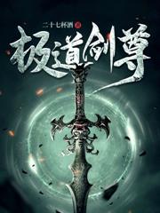 祖龍塔