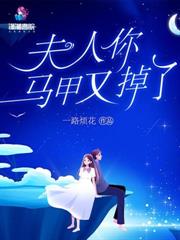 嬌嬌神醫一出場，京圈大佬搶瘋啦！