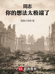 抗戰：來自鋼鐵雄心的工程師