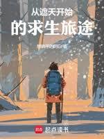 方塊神通：從煉炁開始長生