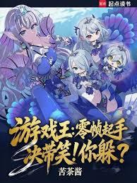 遊戲王：零幀起手決帶笑！你躲？