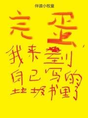 巨艦橫宋：我的物資來自祖國