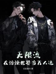 終焉島
