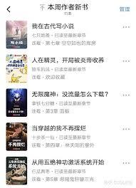 從用五絕神功激活系統開始