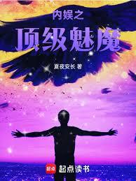 華娛：從和公主北電藝考開始