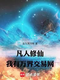 玄黃竊道