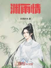 唐朝典獄司