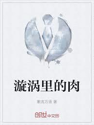 膠東舊事