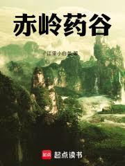 醫百年