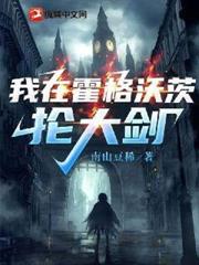 斗羅V：重生白頭鷹，多子多福