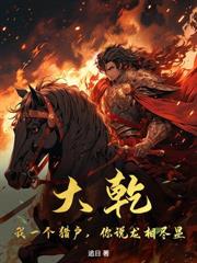 1975：從倒爺開始發家！